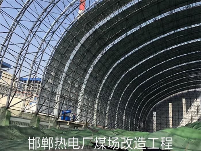 嘉兴热电厂煤场改造工程